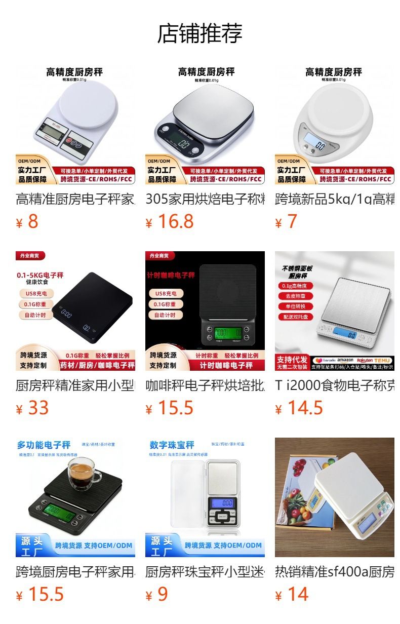 Electronic Luggage Scale 50kg Portable Hanging