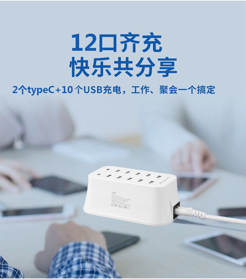 Xiaomi Multi-Port Schnellladegerät, universell kompatibel
