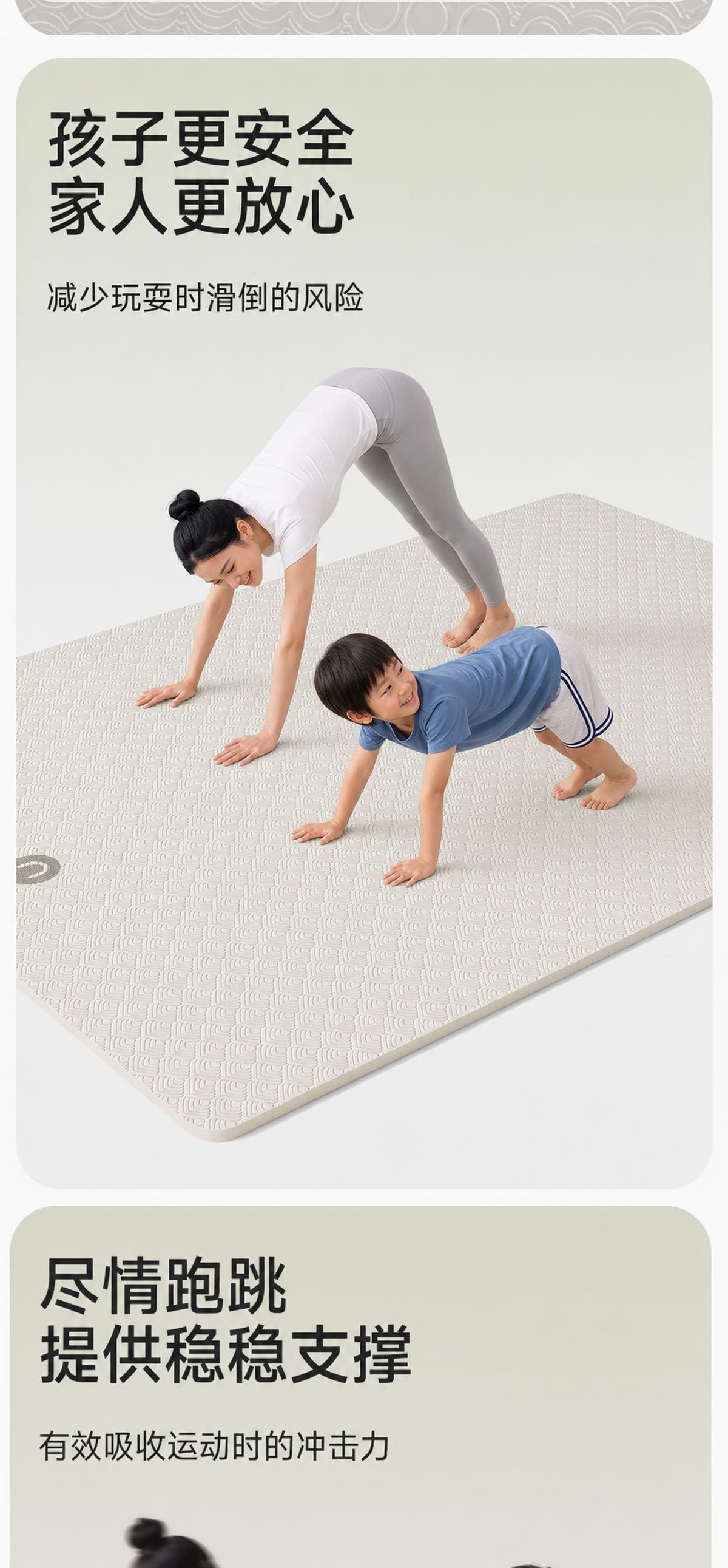 Yoga-Matte für zwei Personen extra groß doppelseitig rutschfest