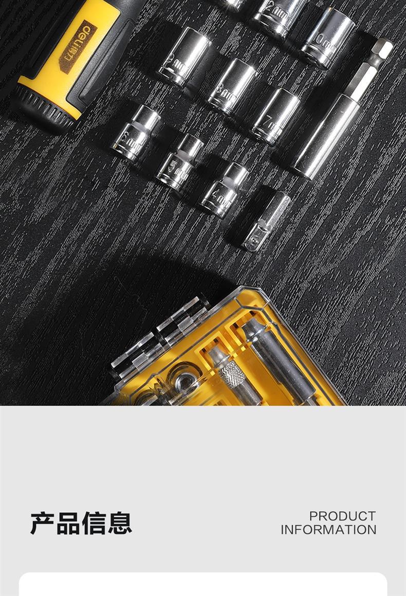Deli precision screwdriver set for household maintenance