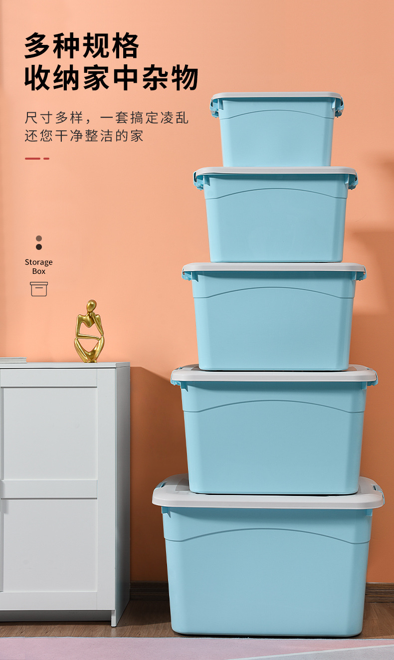Thickened Clothing Storage Box Plastic Toy Organizer