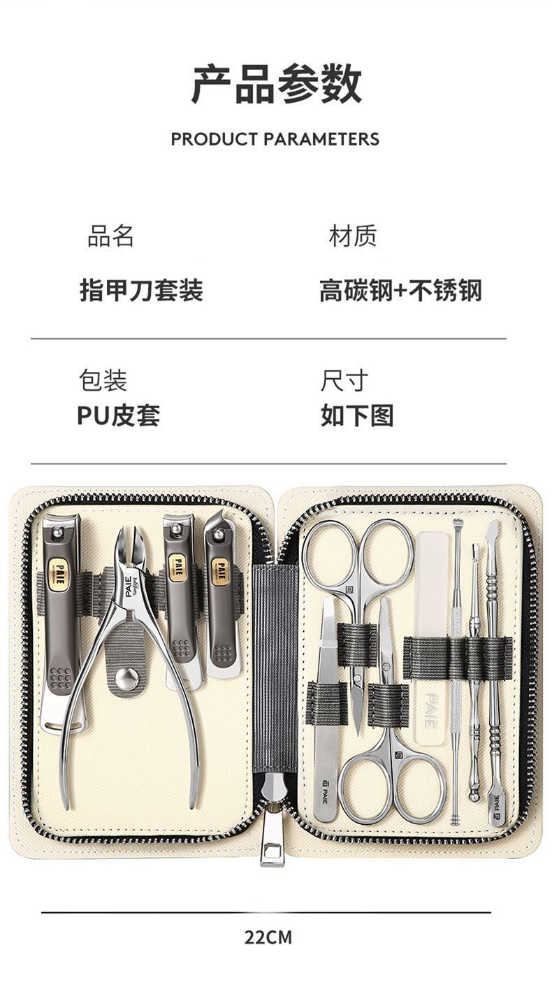 PAIE manicure set with nail scissors