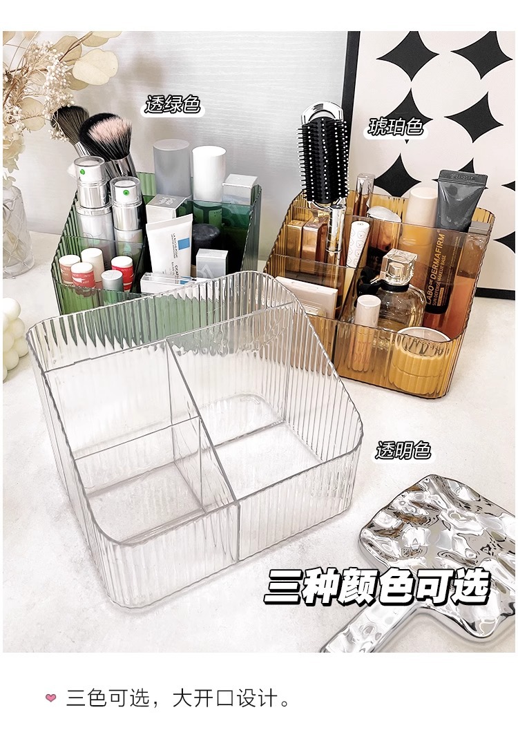 Transparent cosmetics storage box, desktop organizer