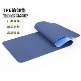 Yoga mat, single layer, for beginners