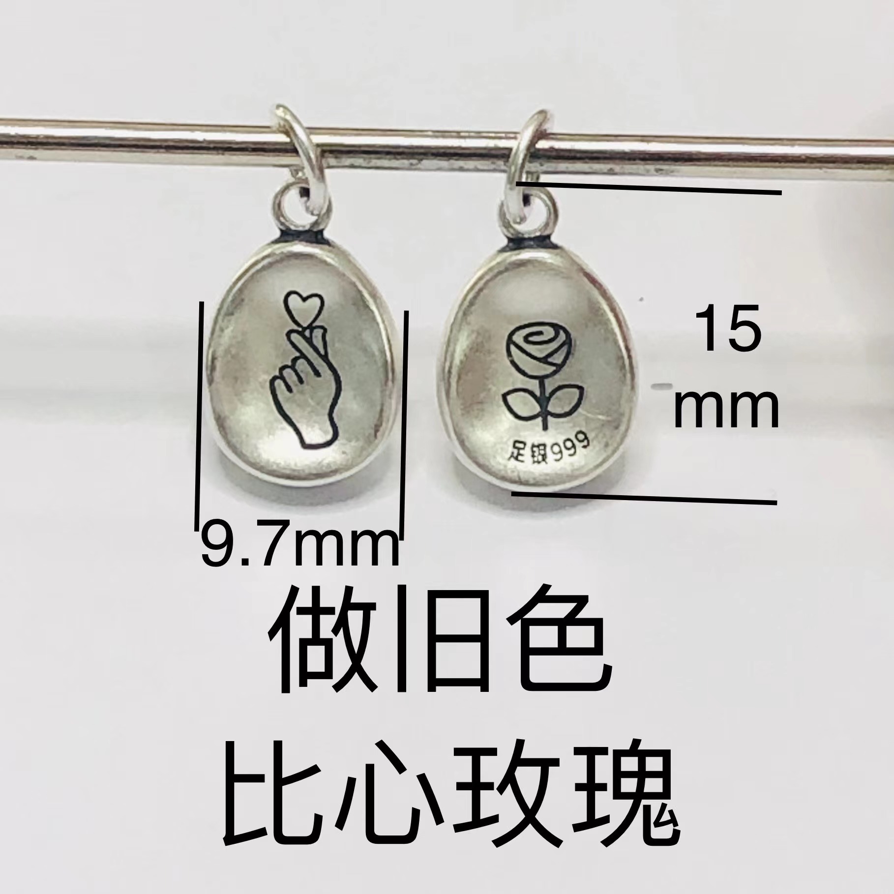凹凸椭圆不规则999银吊坠泰银亮银刻字平安喜乐福字项坠银饰配件
