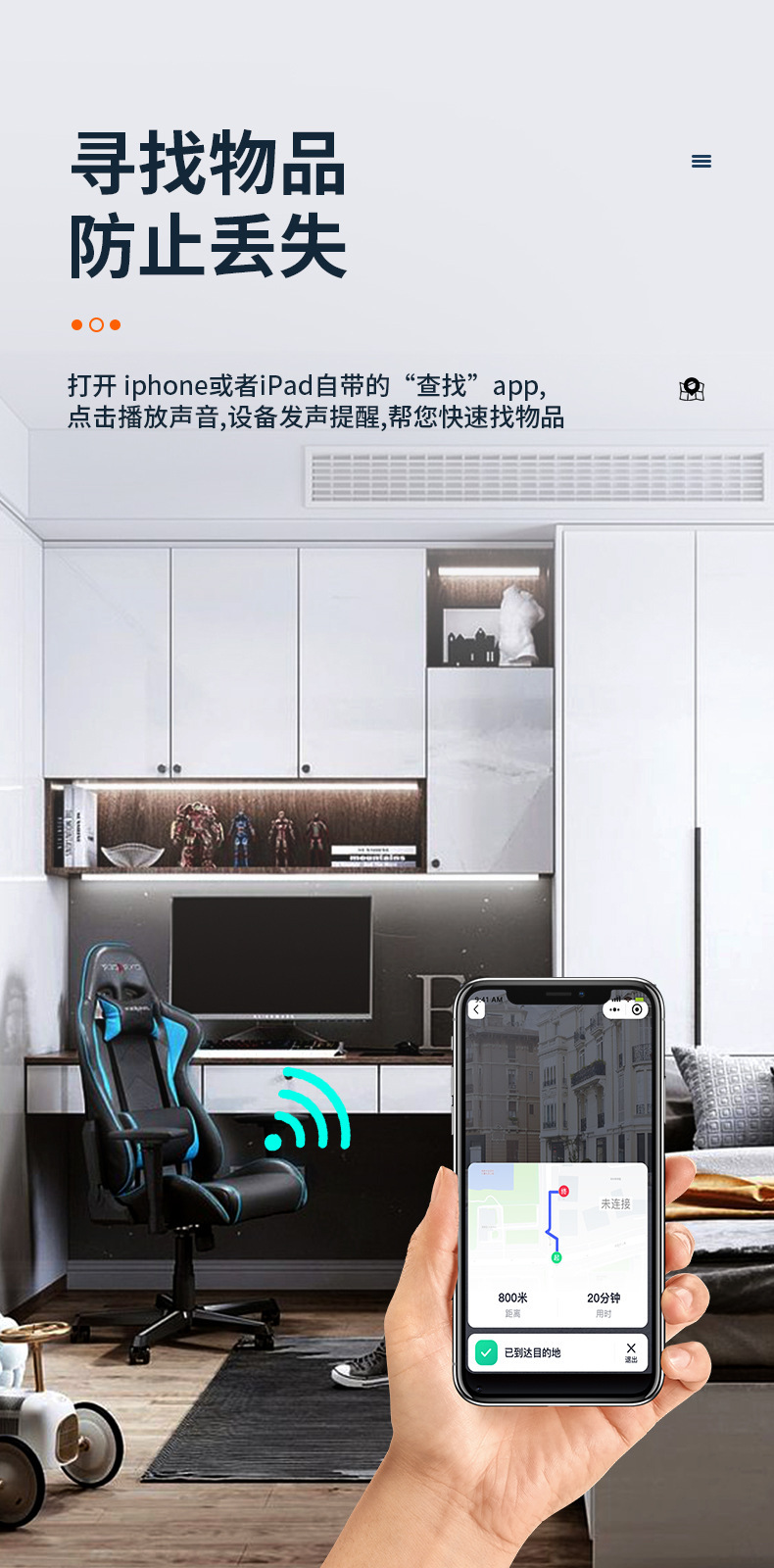 Bluetooth anti-loss tracker compatible with Apple Find network