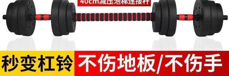 哑铃男士健身器材家用10/60公斤可调节重量亚铃杠铃宿舍套装组合