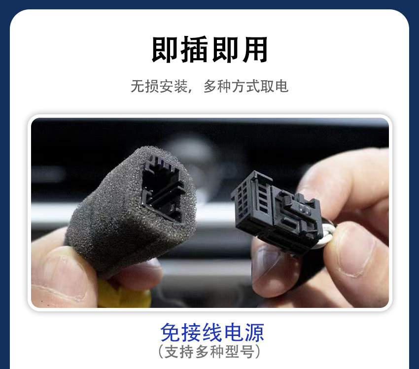 Chery Fengyun A8L Dash Cam 4K Dual Front and Rear