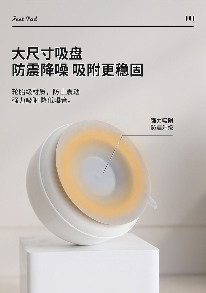 洗衣机底座减震脚垫防滑防震垫全自动加厚加高通用垫增高静音家用