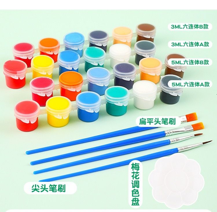 儿童丙烯颜料12色套装6连体美术画画DIY石膏娃娃填色水彩颜料