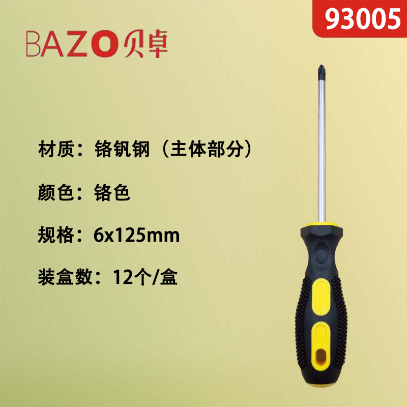 Beizhu 93003 Screwdriver Set Phillips and Slotted