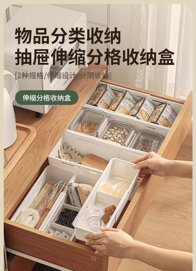 Extendable drawer organizer box, underwear and sock storage