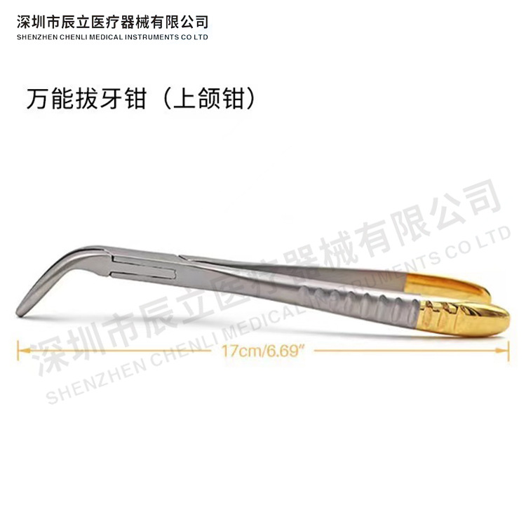 Dental extraction set, universal forceps, adult and child
