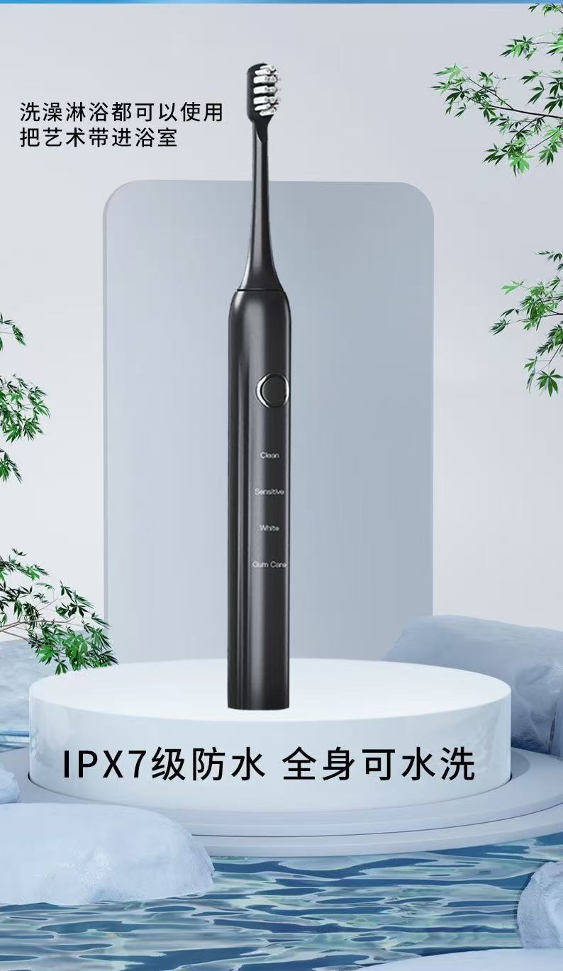 Smart ultrasonic electric toothbrush with magnetic suspension soft bristles