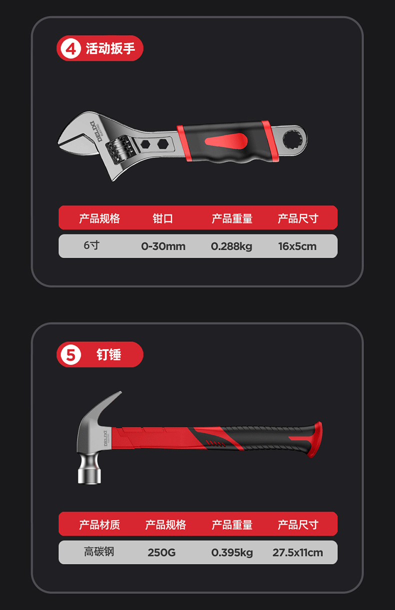 Delixi 12V cordless electric drill tool set