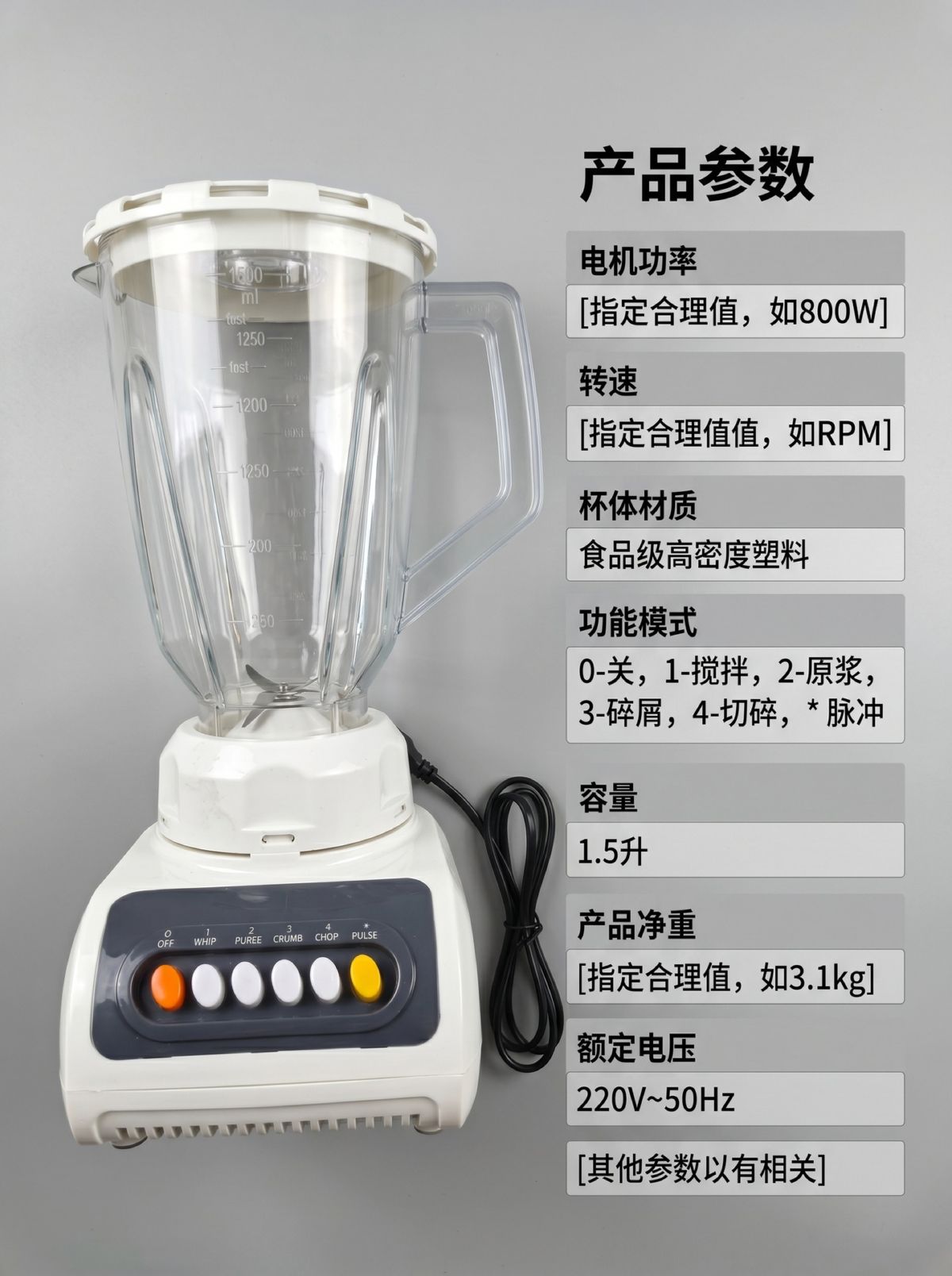 Mutfak robotu 2-in-1 blender öğütücü sıkacak