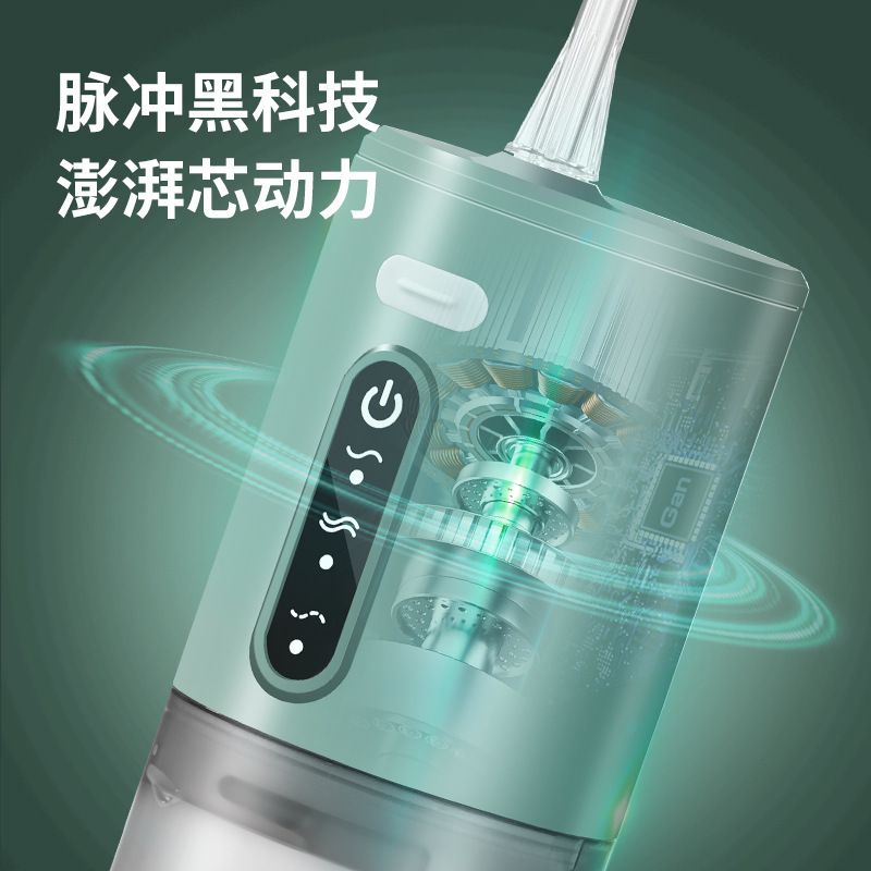家用成人口腔冲洗器洗牙器水牙线电动冲牙器便携式洗牙神器可代发