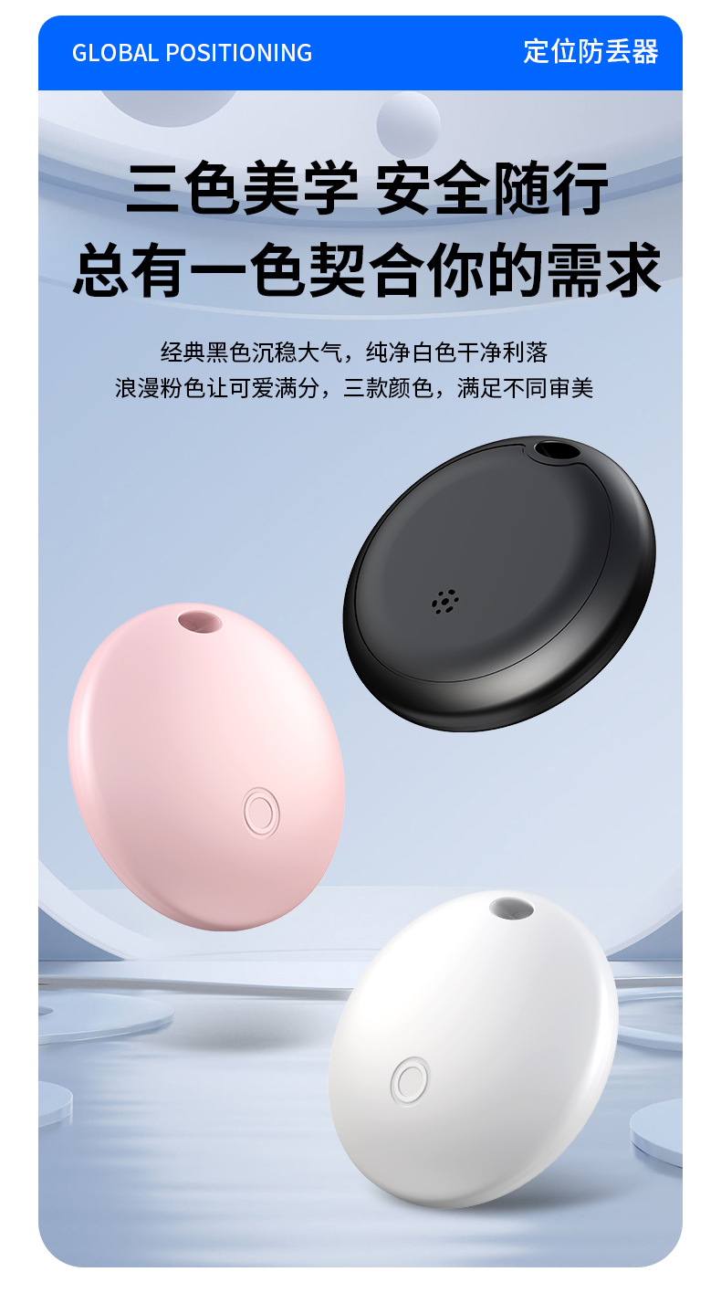 Bluetooth konum belirleyici, Apple cihazlar için, uzun pil ömrü