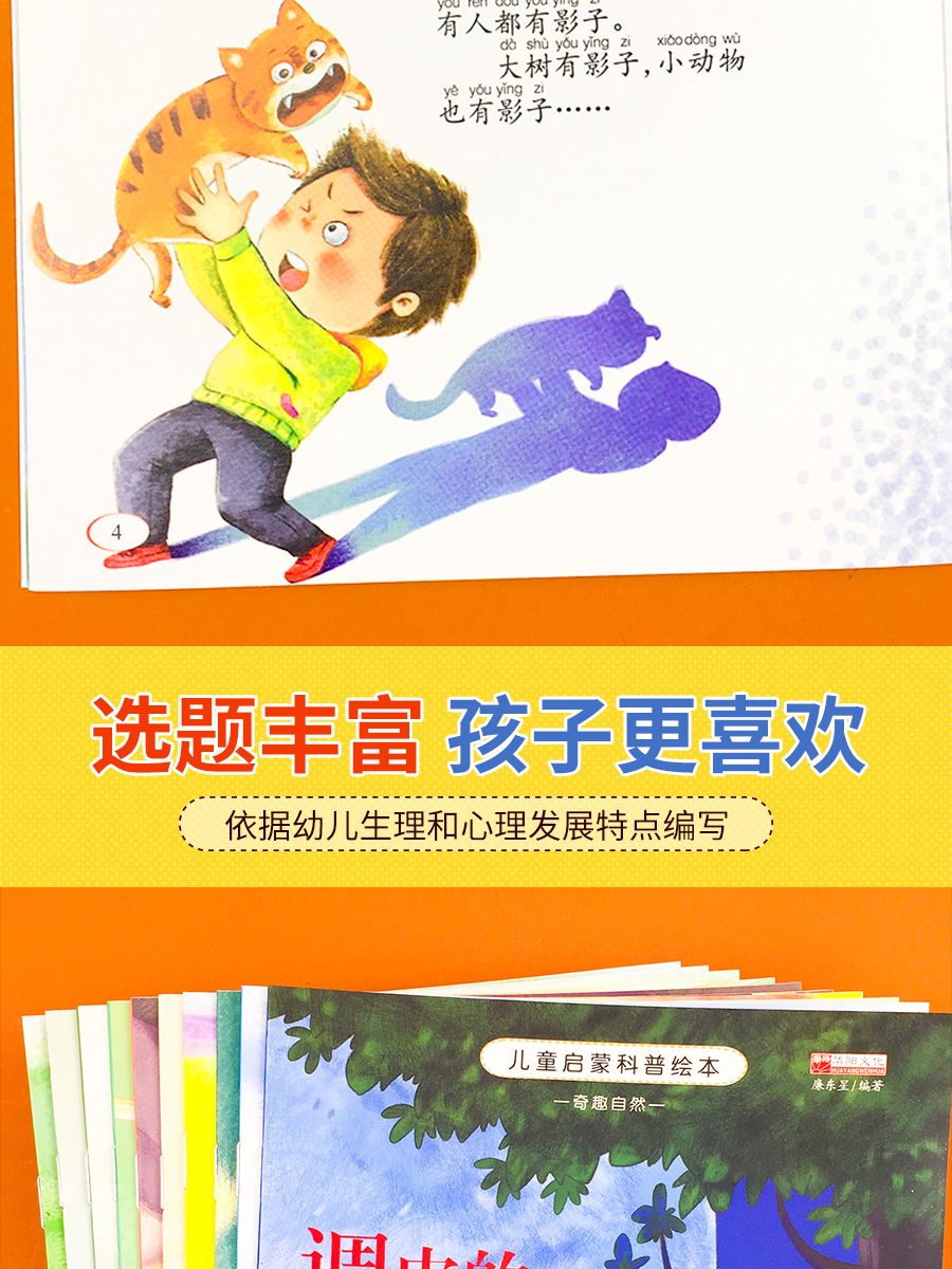 Çocuk Resimli Kitap Seti, 10 Cilt, 3-6 Yaş