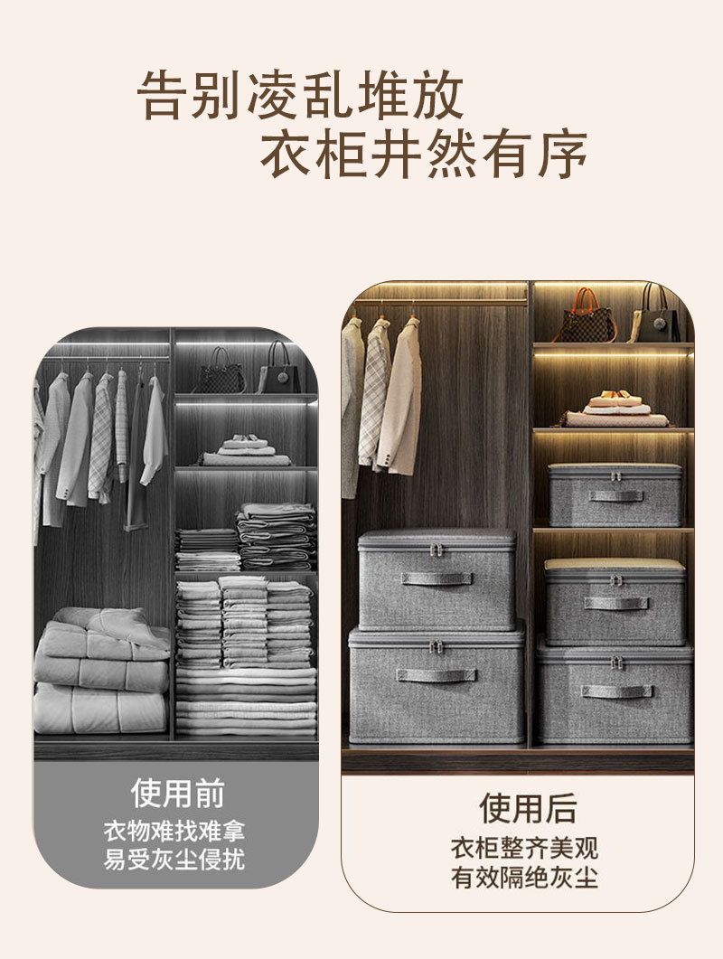 家用衣服收纳箱家用阳离子大容量衣柜衣物分层整理盒宿舍收纳神器