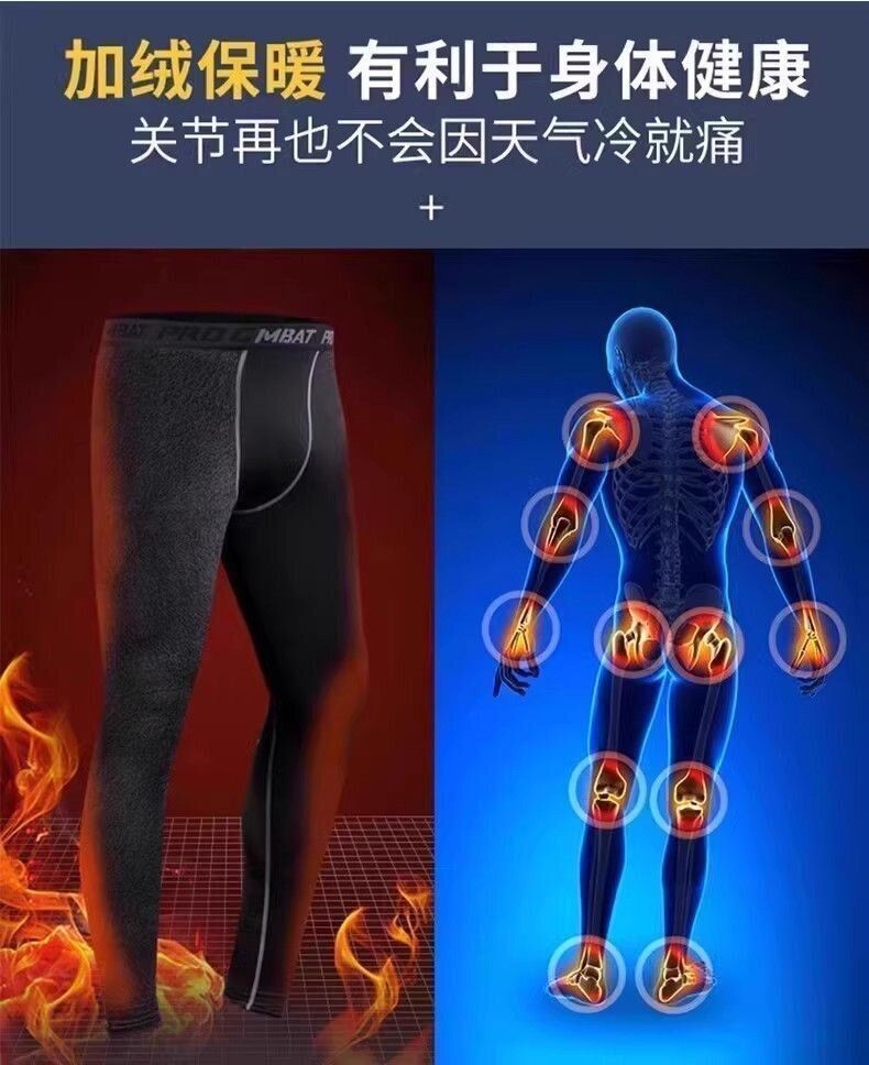 运动紧身裤加绒九分紧身裤跑步运动健身裤健身打底男士紧身弹力裤