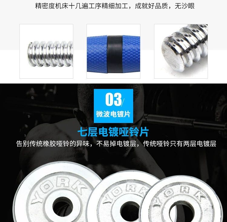 Electroplated steel dumbbell set, 30-50kg adjustable