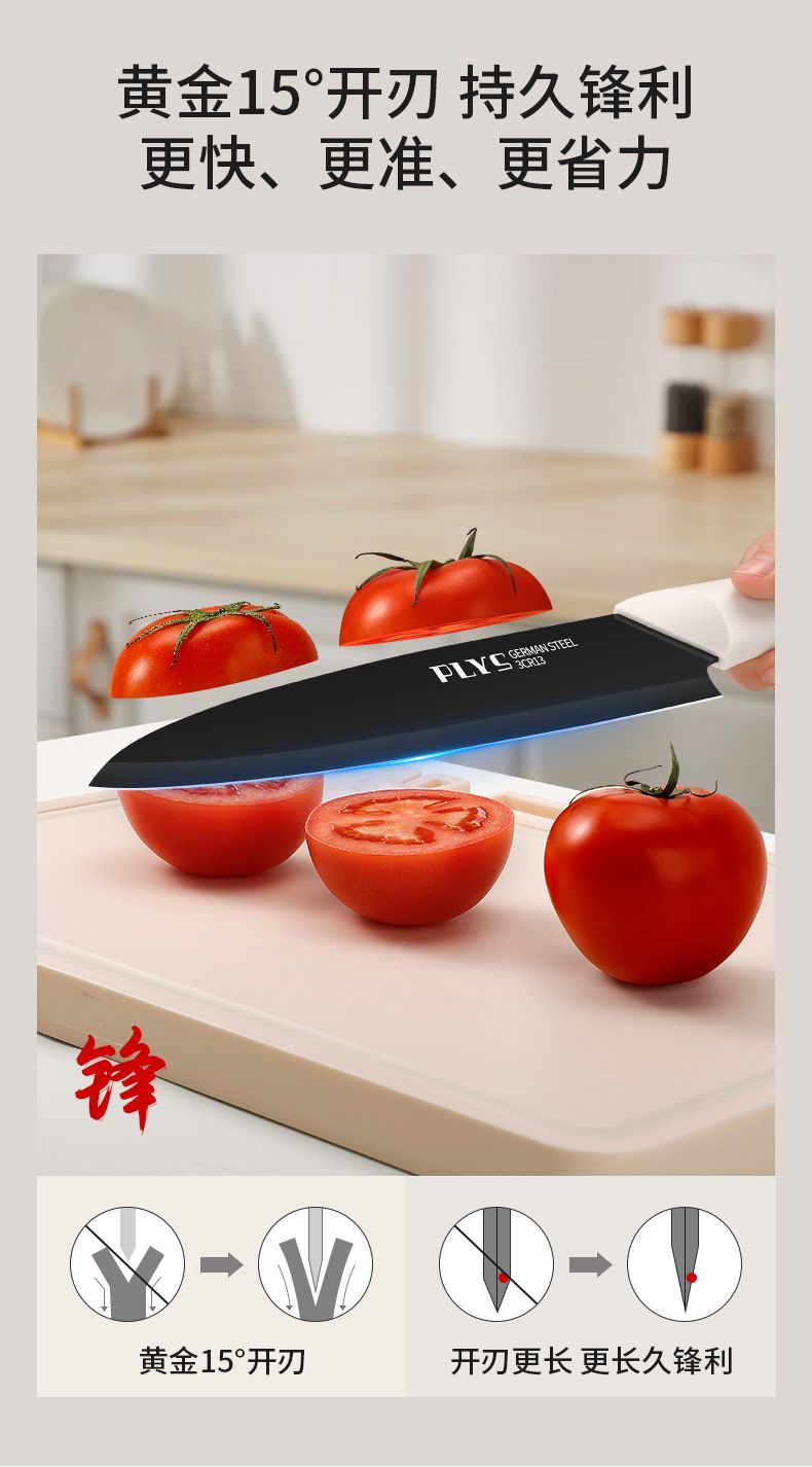 外贸德国厨房刀具套装全套组合厨具菜刀砍骨刀家用厨具用品