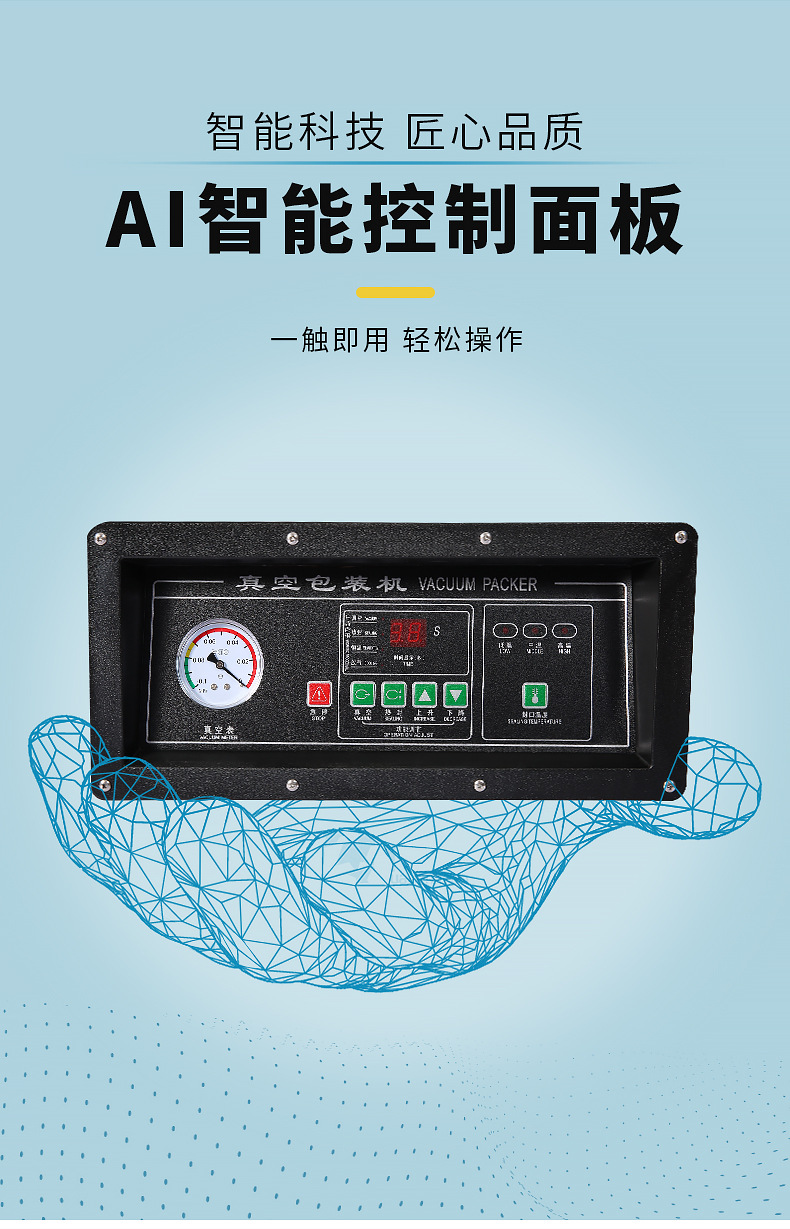Food Vacuum Packaging Machine Fully Automatic