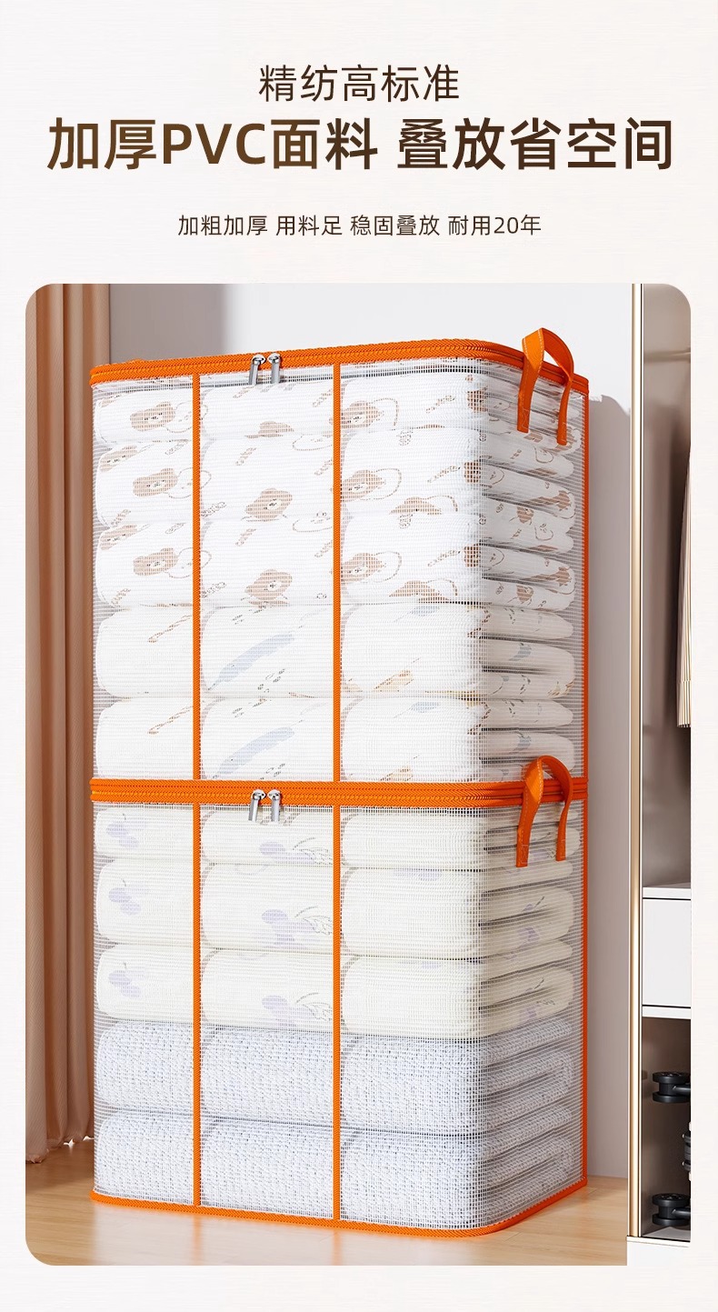 Transparent storage box large capacity quilt and clothing