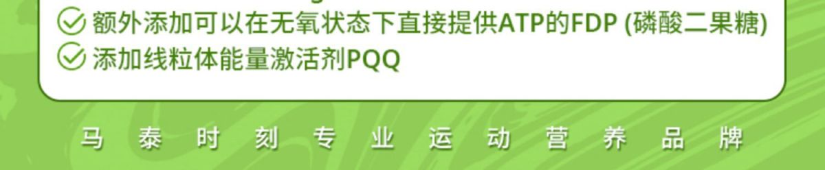 马泰时刻锌镁肌酸粉135g纯一水肌酸粉男女健身增加力量耐力正品