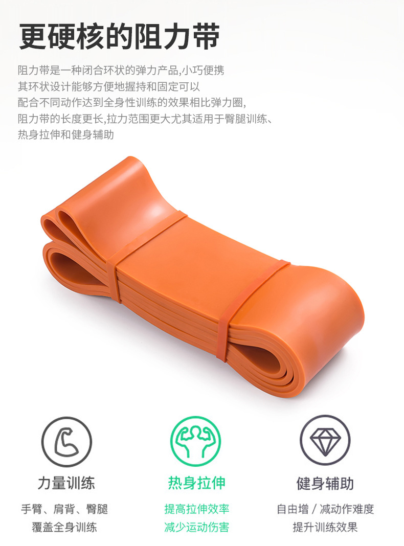 Latex TPE direnç bandı, yoga ve barfiks için