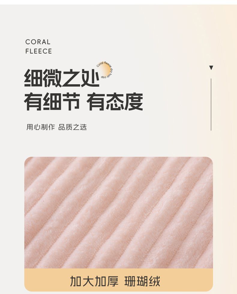 Badetuch-Set verdickt hochdicht fusselarm