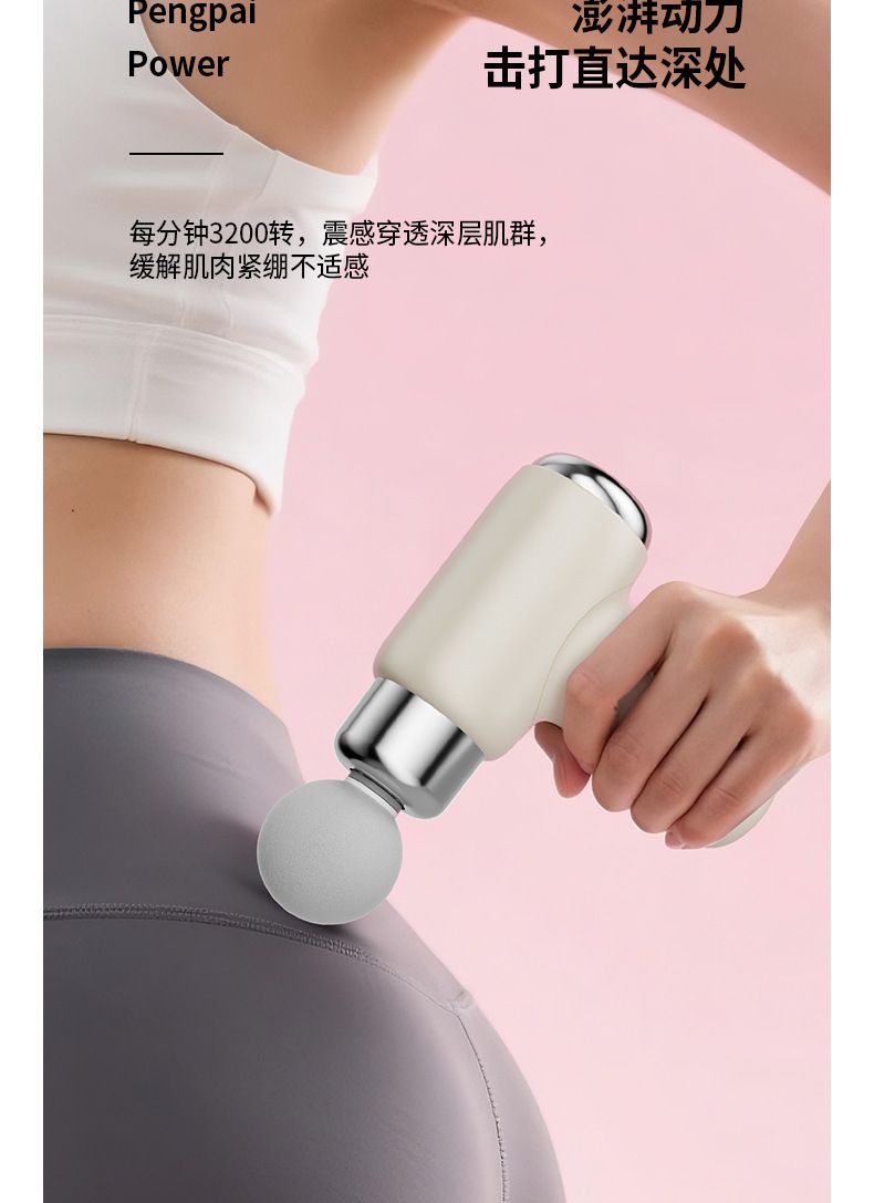 跨境多头筋膜枪放松肌肉电动按摩器运动颈膜枪家用健身迷你筋膜枪