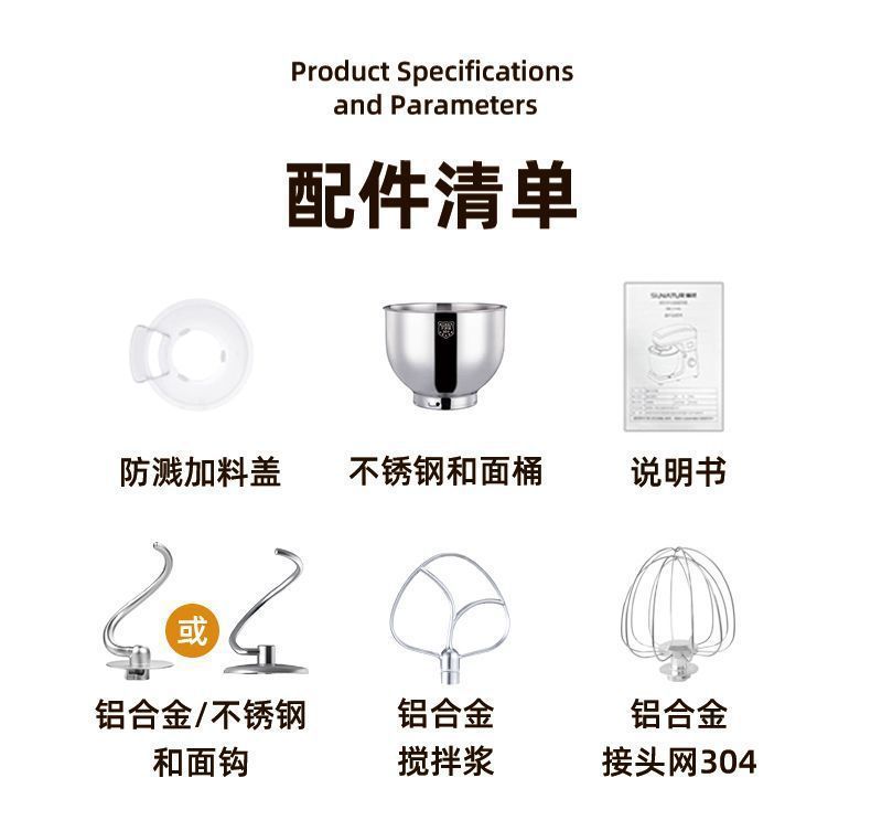 Chef mixer machine, dough kneading, cream whipping, egg beating, multifunctional