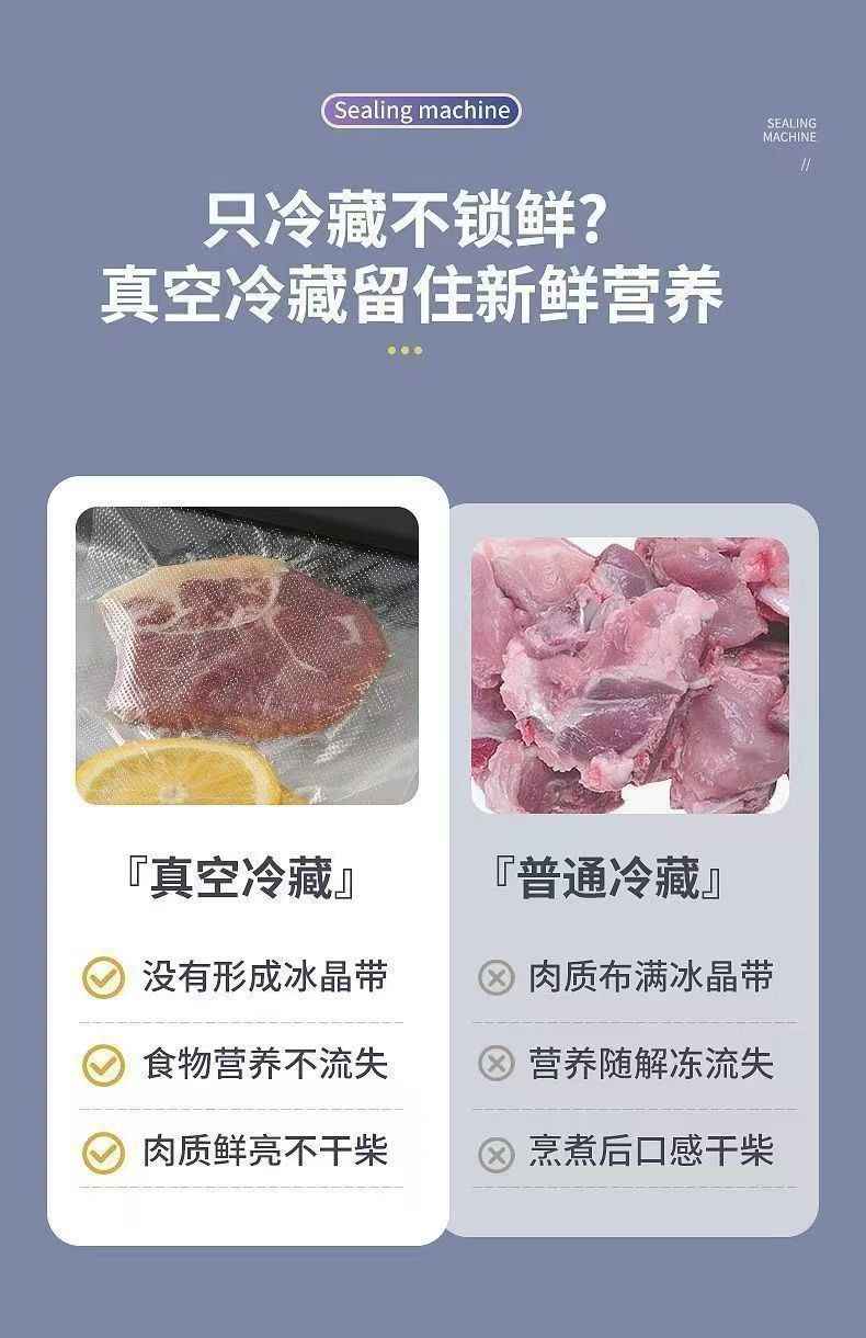 Vacuum sealing machine, automatic, food preservation