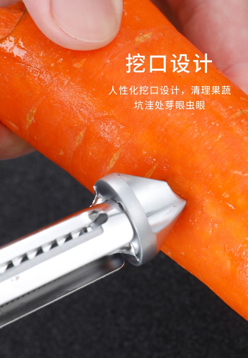 304 stainless steel fruit peeler with rotating grater