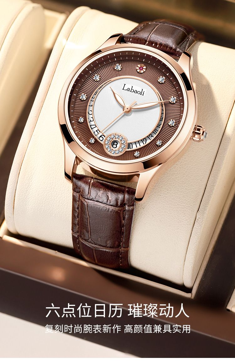 Labaoli mechanical women's watch, waterproof butterfly buckle