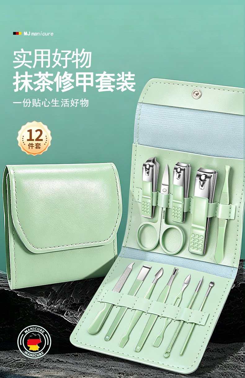Stainless steel nail clippers set 12-piece with folding case
