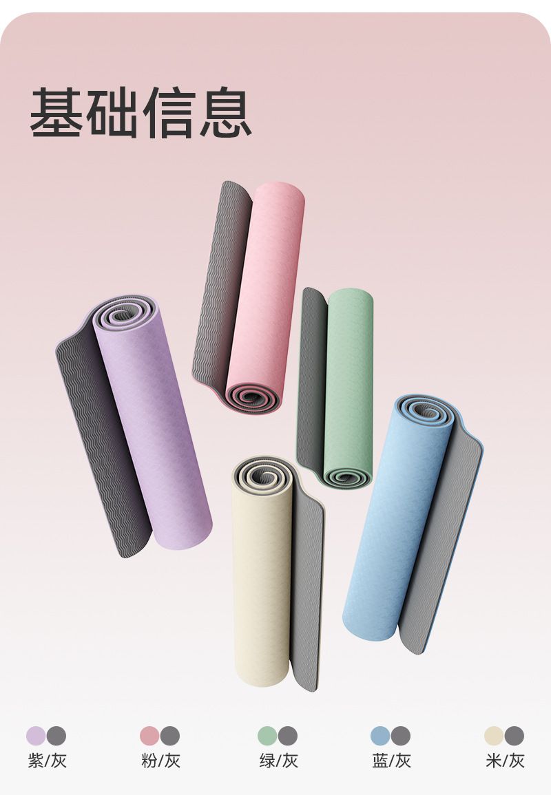 Children's yoga mat, extra wide and thick, silent shock absorption