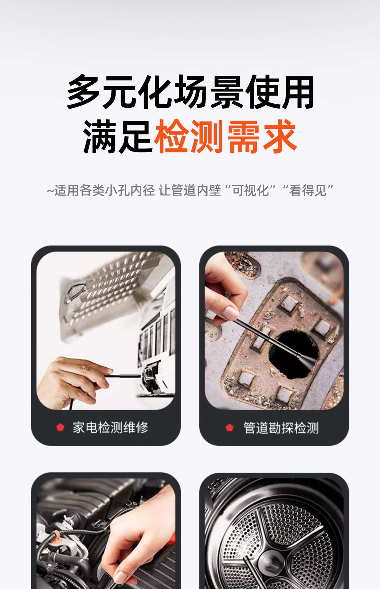 3-in-1 5.5mm Smartphone-Endoskop mit HD-Kamera