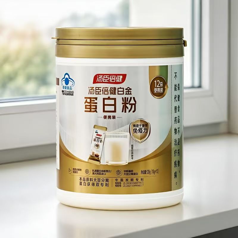 代发汤.臣.倍健金装蛋白粉120g(10g*12袋)成人蛋白质 正品