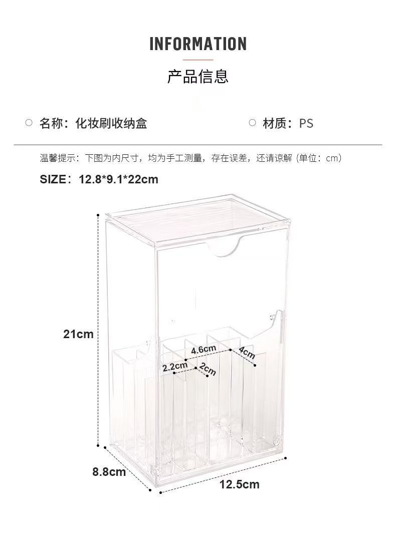 Acrylic cosmetic storage box, compartmented, dustproof