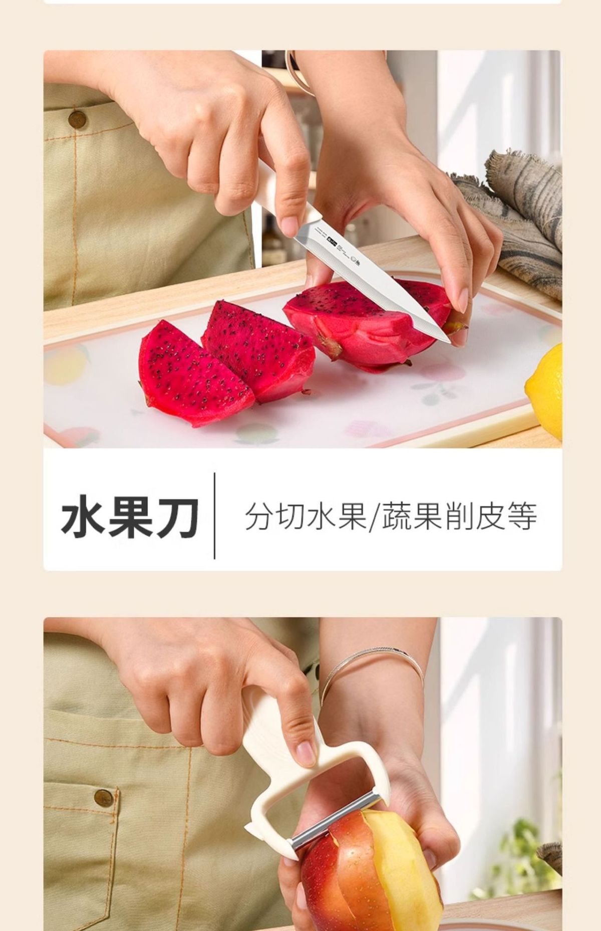 1件包邮刀具套装厨房菜刀菜板二合一家用砧板厨具辅食组合水果刀