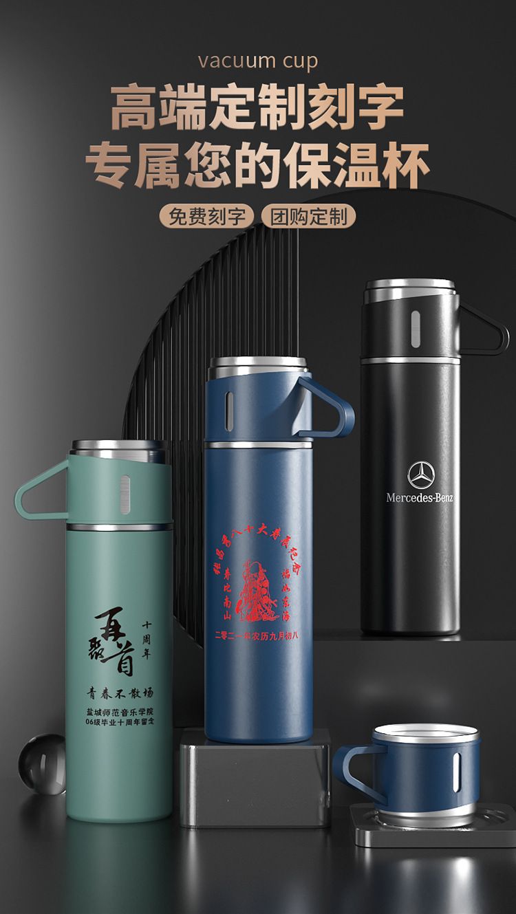 304 stainless steel thermos cup set dual lids gift box