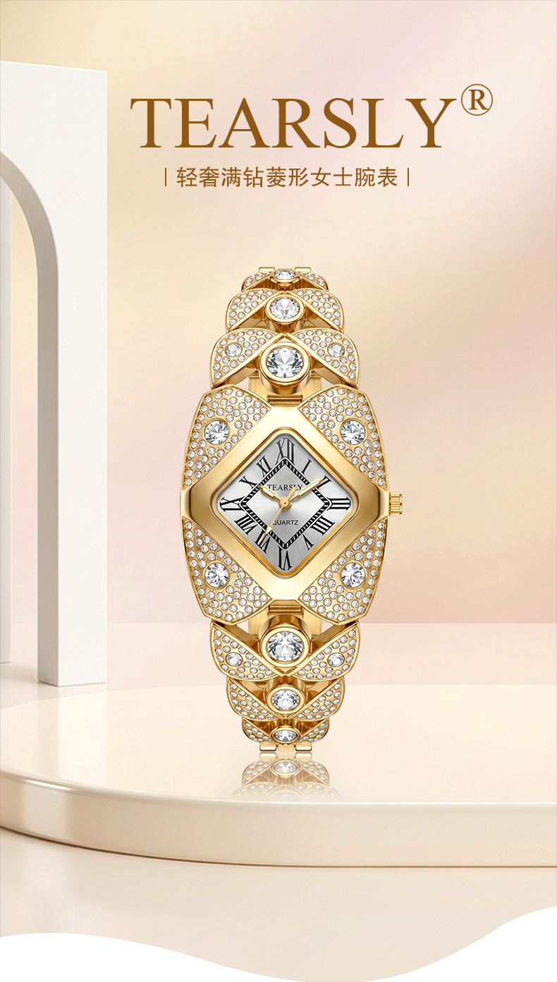Women's quartz watch, diamond-studded vintage bracelet style