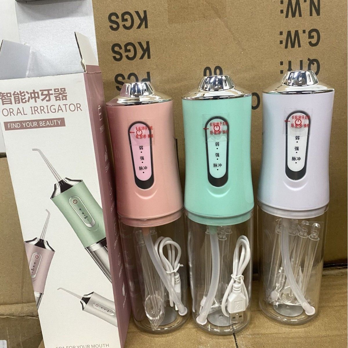 电动清洁冲牙器超声波家用洗牙器黄牙烟渍牙结石去除器牙齿清洁牙