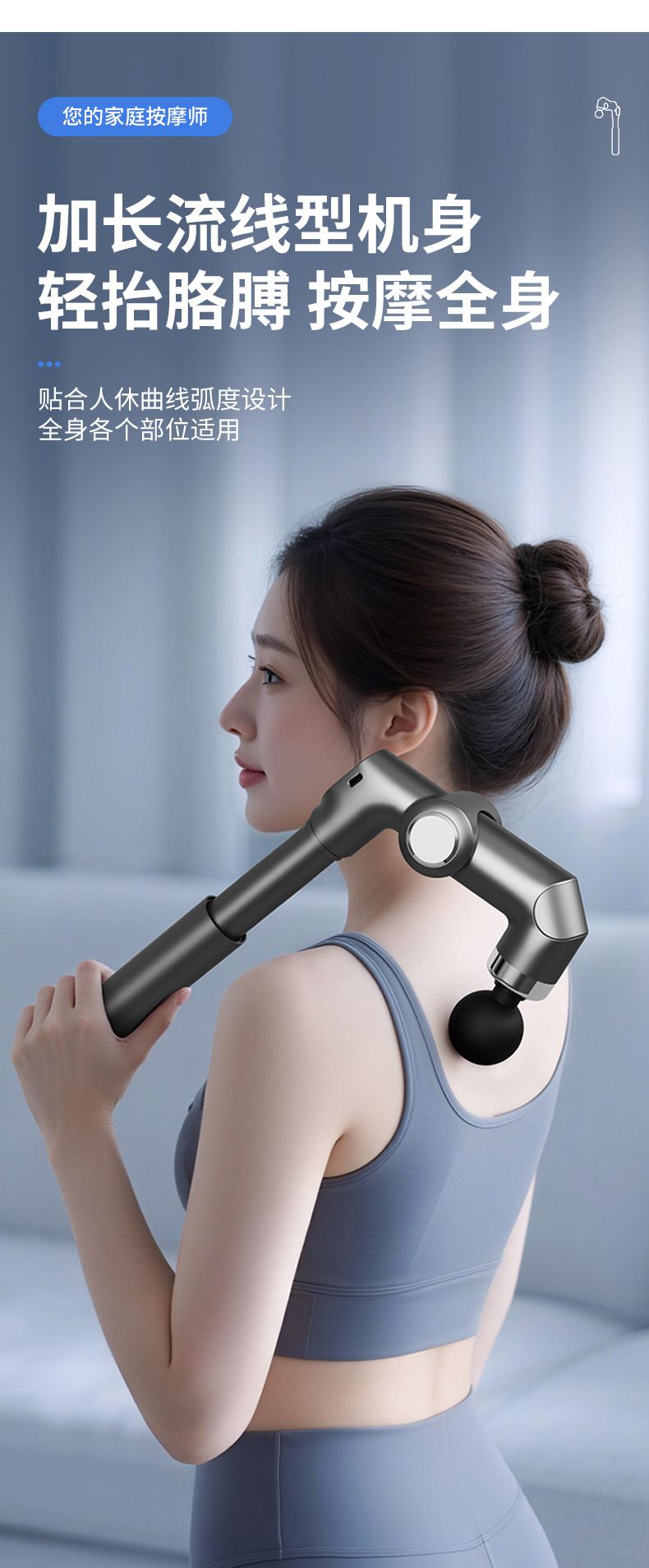 爆款电动可伸缩筋膜枪可折叠按摩捶按摩神器按摩枪伸缩弯钩按摩器