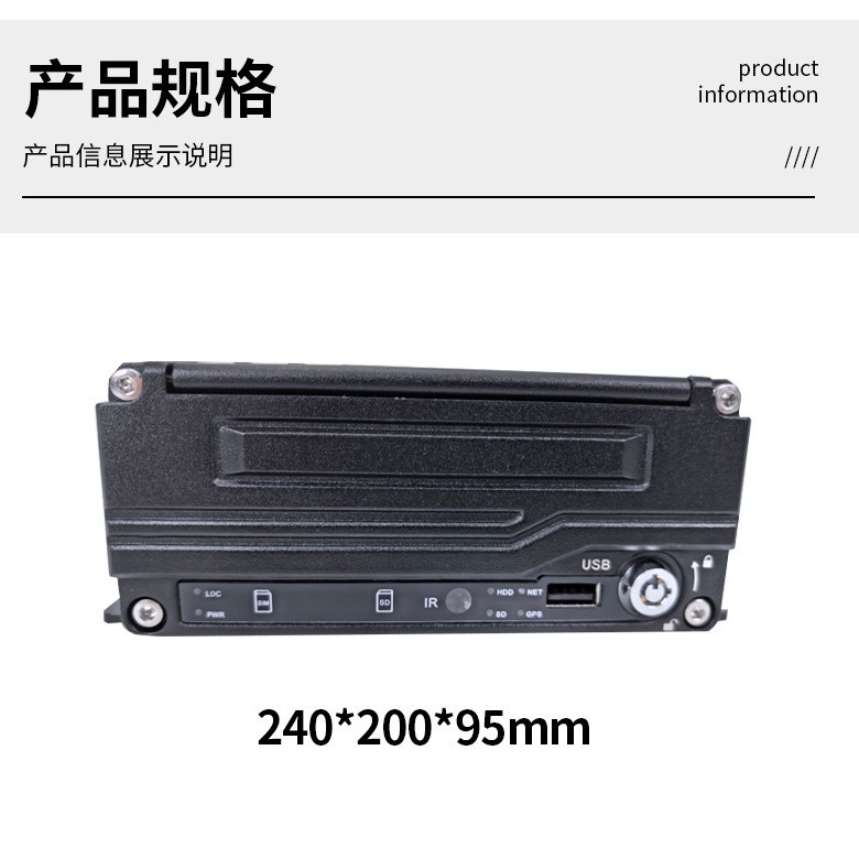 4CH/8CH WiFi Vehicle DVR with 4G GPS and 1080P HD Real-Time Monitoring