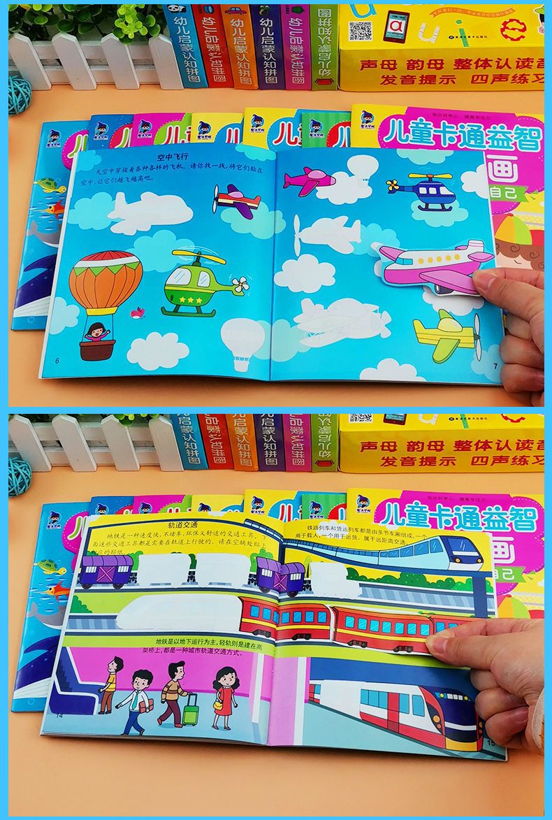 Konzentrations-Aufkleberbuch für Kinder 2-6 Jahre