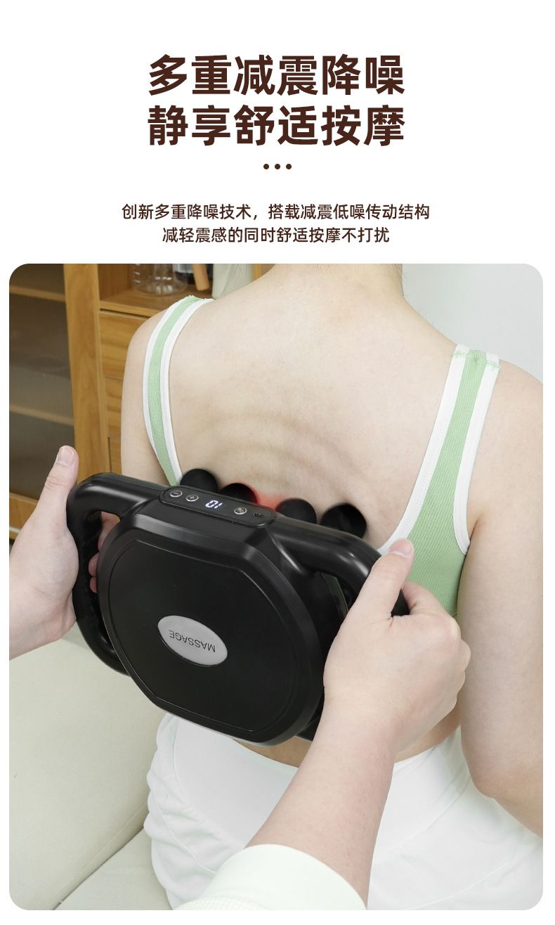 新6头筋膜枪肌肉放松按摩神器震动颈膜枪软头筋膜枪体育生专用款